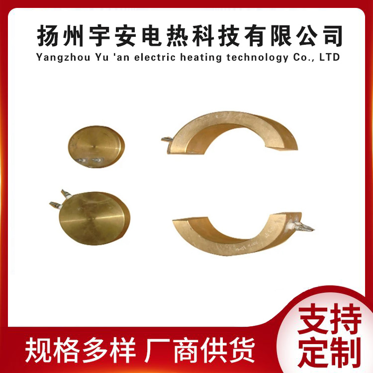 鑄銅加熱板