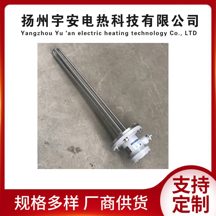 法蘭加熱器